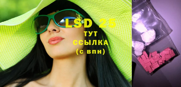 марки lsd Армянск