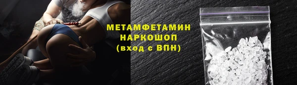 мефедрон VHQ Аркадак