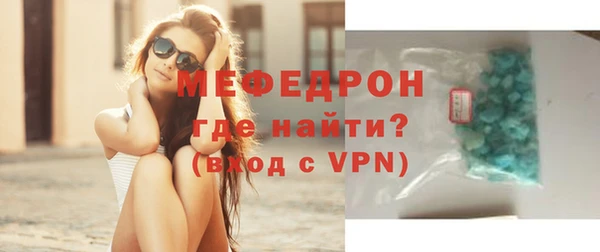 мефедрон VHQ Аркадак