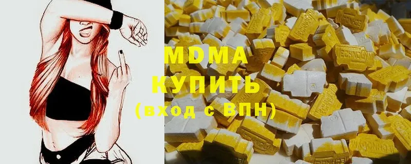 сколько стоит  Каргат  MDMA молли 